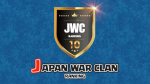 【脅威の10人戦6全壊】 JWC10 season2 week1 vs Rouge 【全壊動画有り】